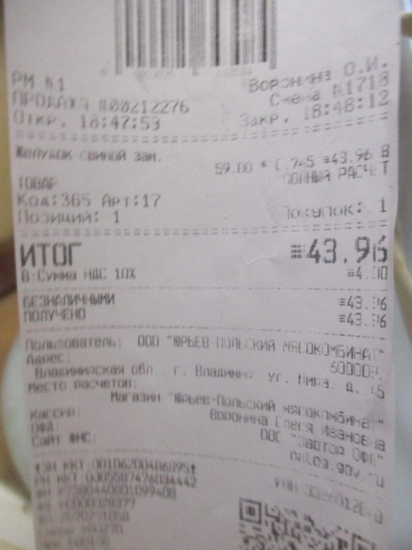 Изображение