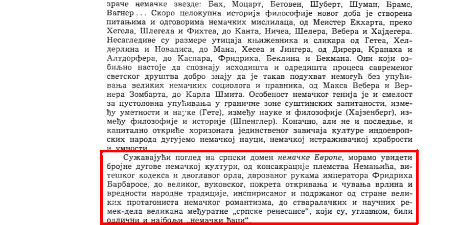Слика