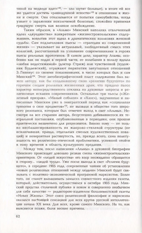 page-0062