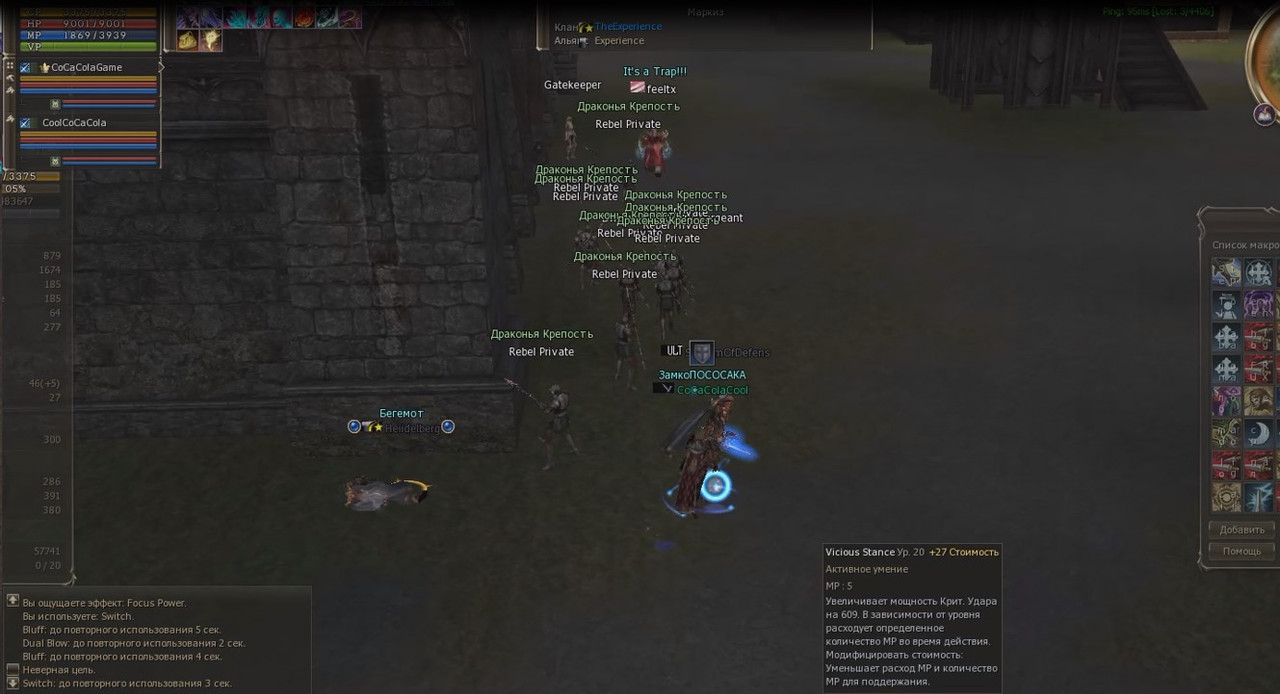 Снимок экрана 2025-07-29 141221