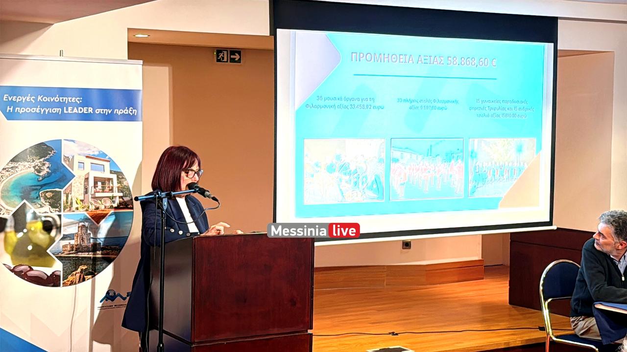 ANAPTYKSIAKH-IMG-4462