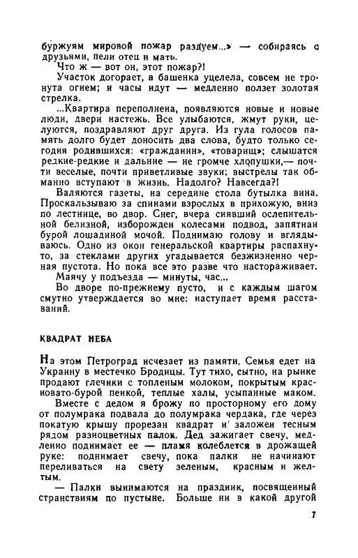p0010