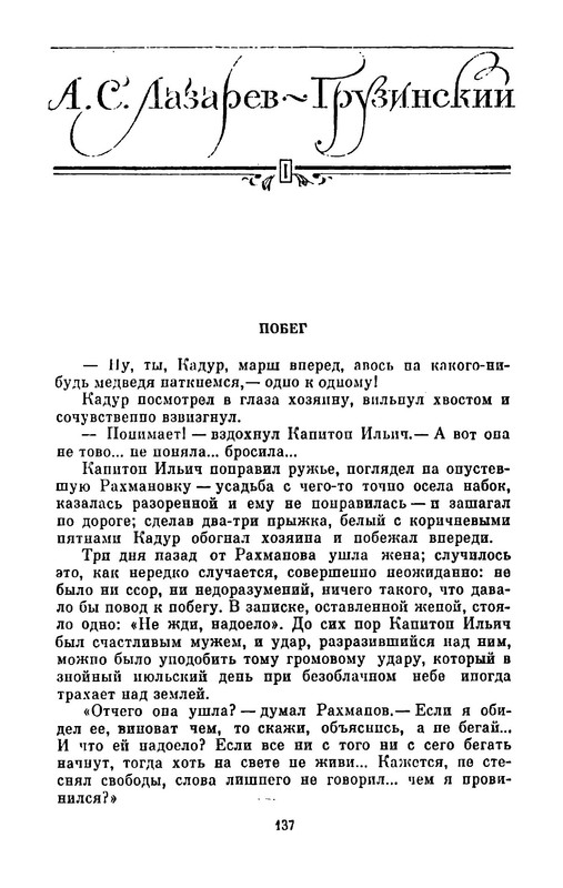 p0020