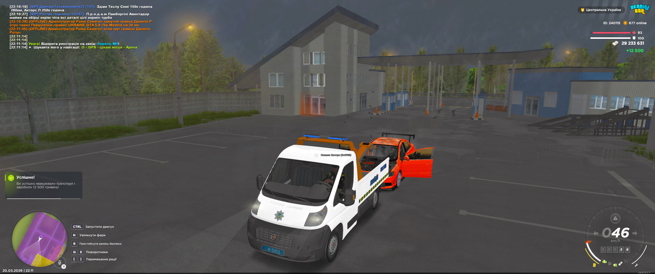 Grand Theft Auto San Andreas Screenshot 2026 03 20 22 11 51 39