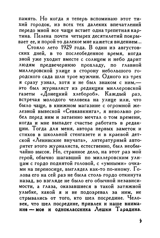 p0006