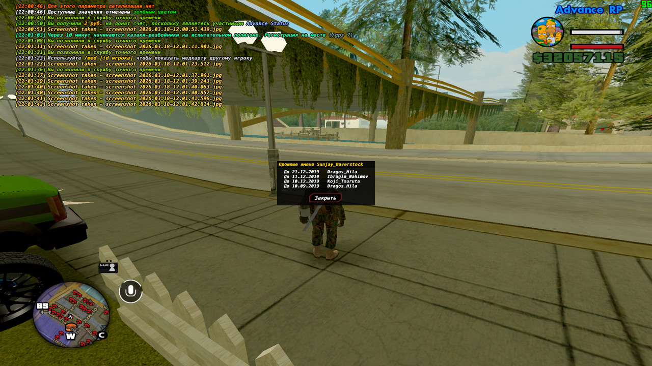 screenshot 2026 03 18 12 01 43 569