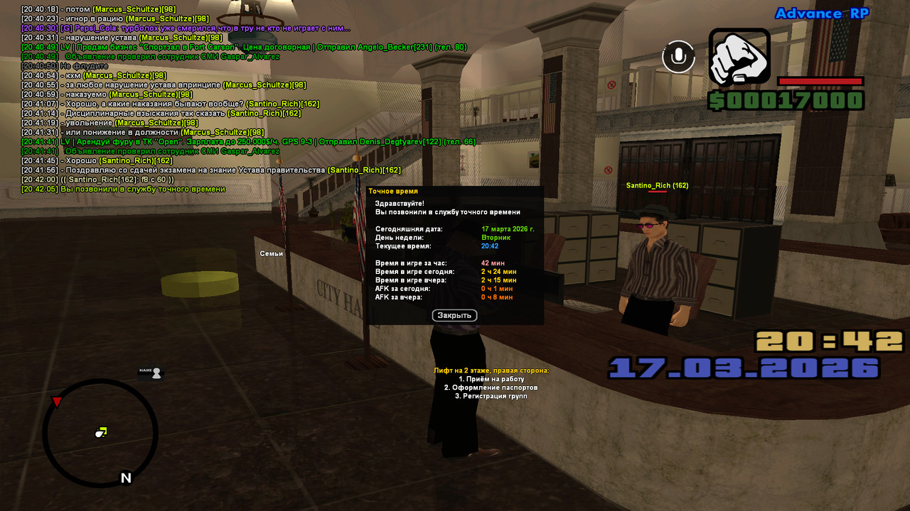 screenshot 2026 03 17 20 42 06 348