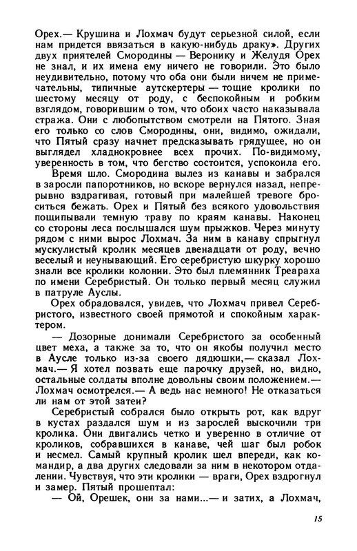 p0019