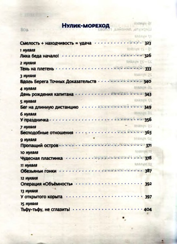 p0031