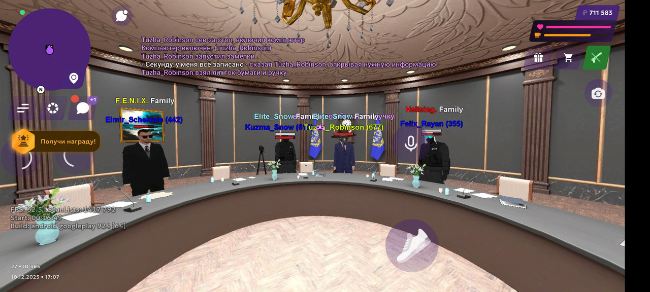 Screenshot 2025 12 10 19 07 58 414 com vkontakte android