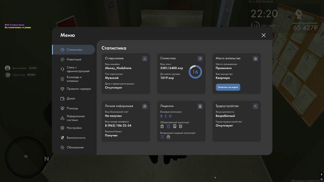 photo 2025 11 10 04 29 56