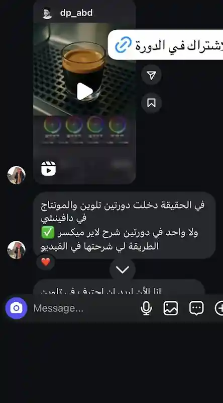 تقييم طالب