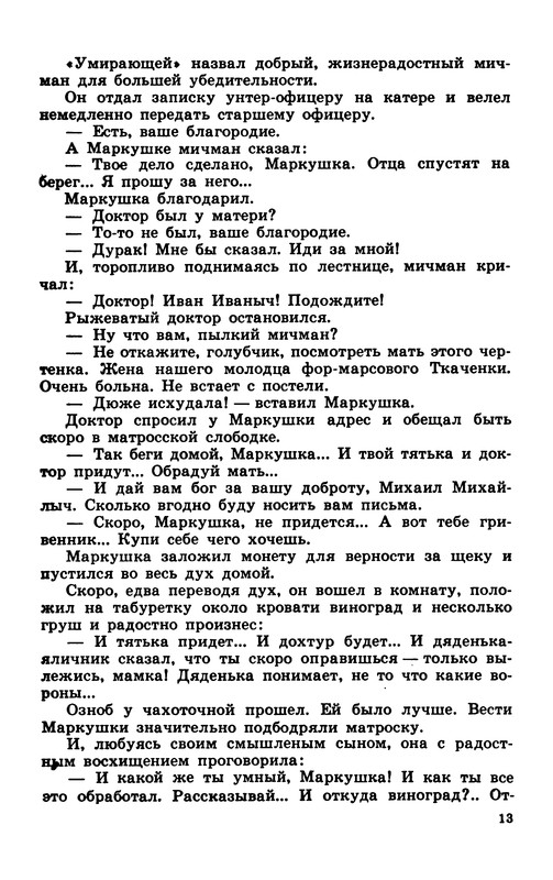 p0014