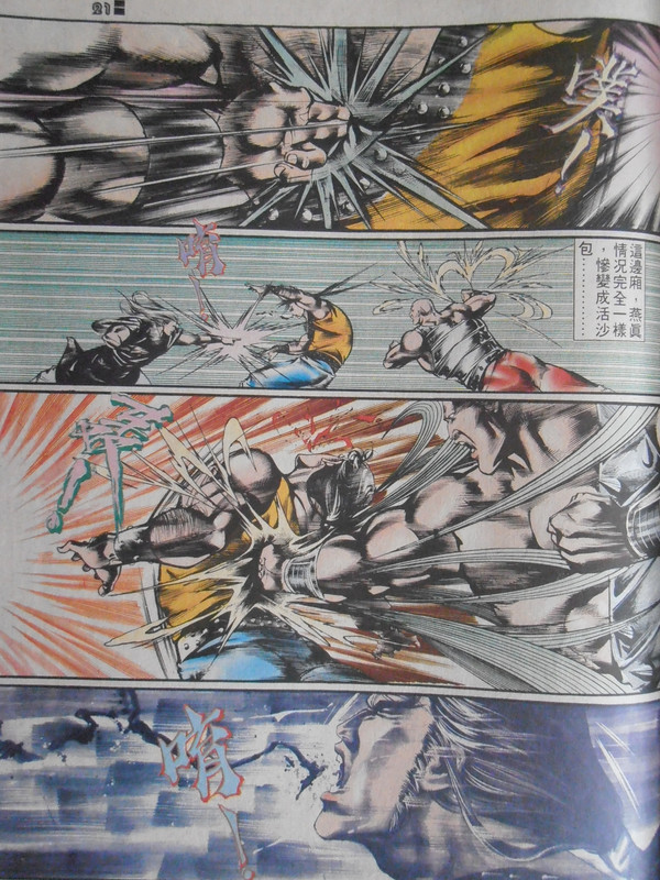 如来神掌：封神宝鑑