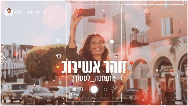 תמונה