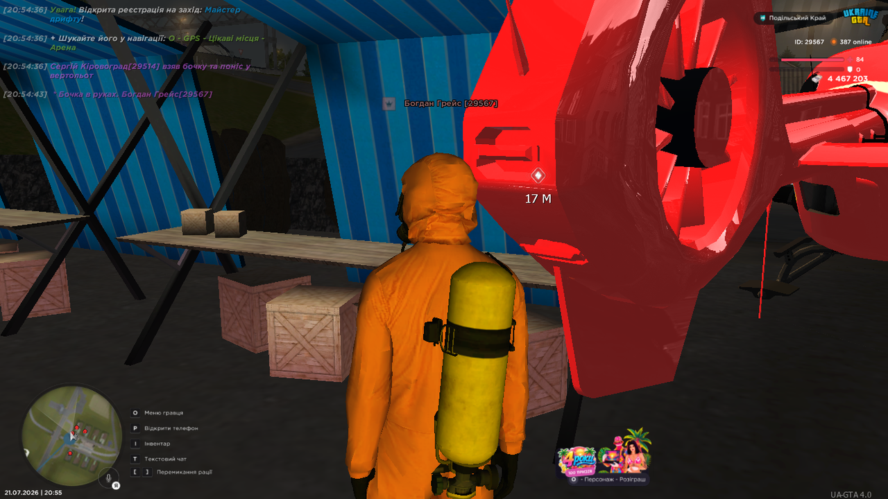 UKRAINE GTA 21 07 2026 20 55 00