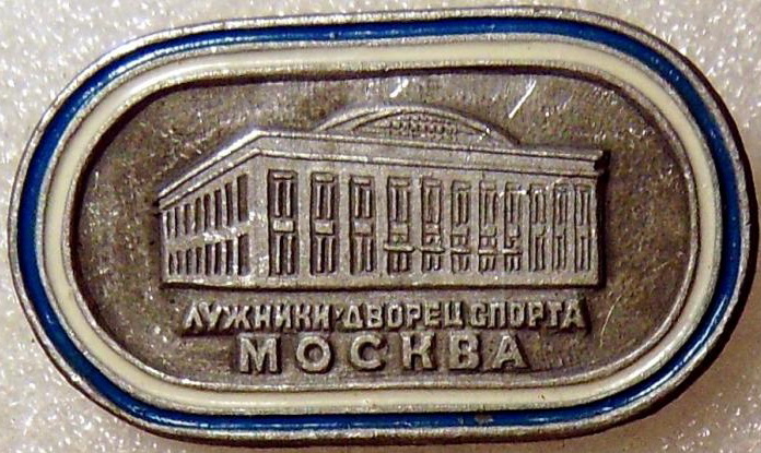 дворец спорта 26428103