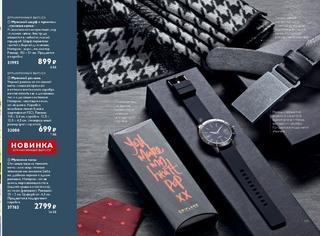 SAVE_20190206_124808