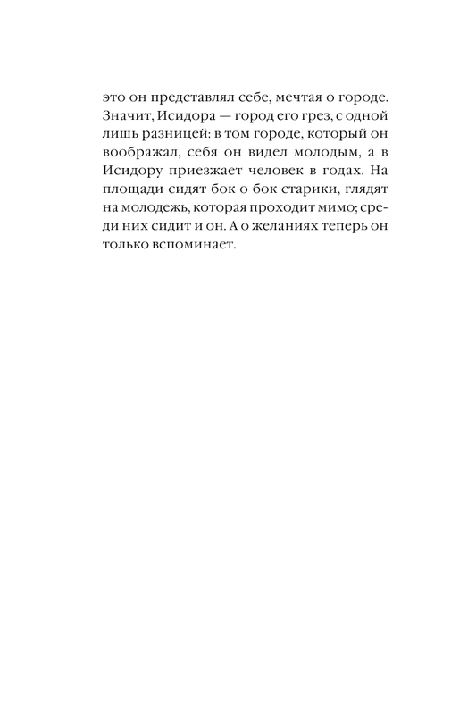 ASE000000000854055-10