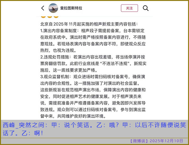 https://i.postimg.cc/wvzhTc3s/20251210-bt-(8).jpg
