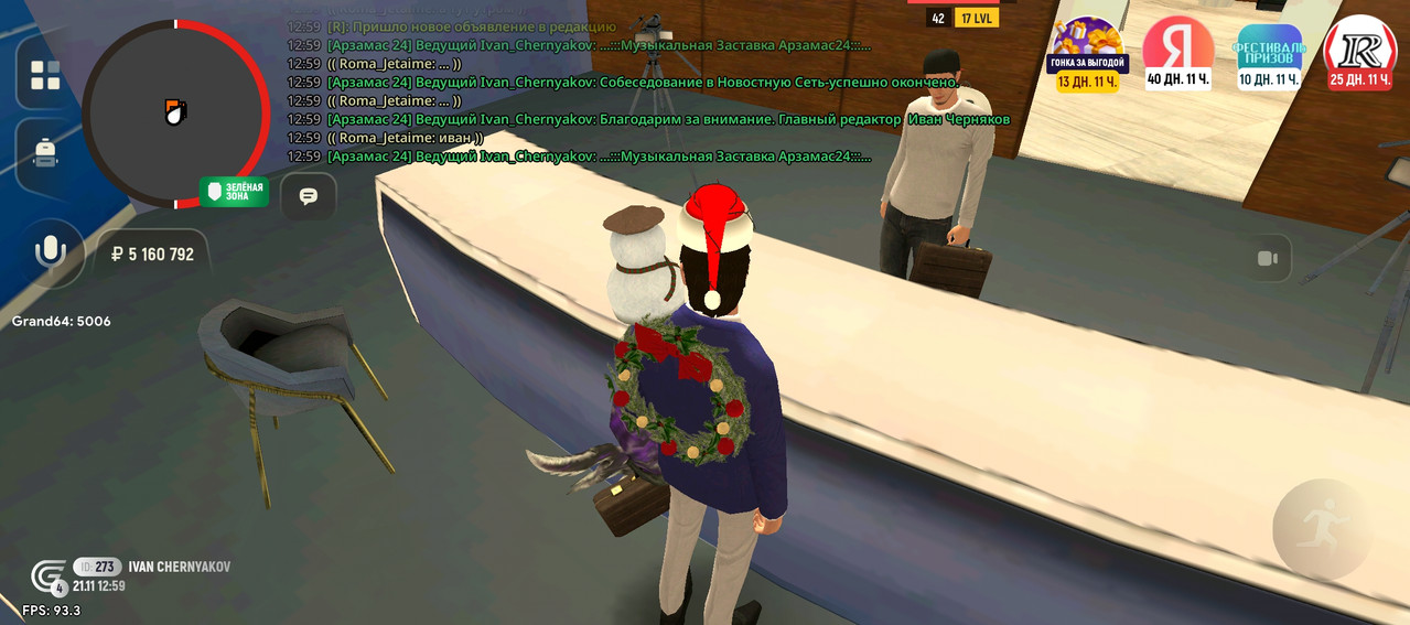 Screenshot 20251121 125944