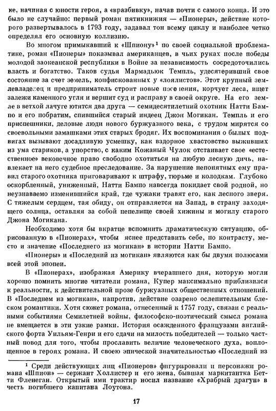 p0020