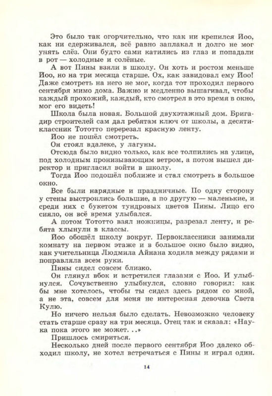 p0015