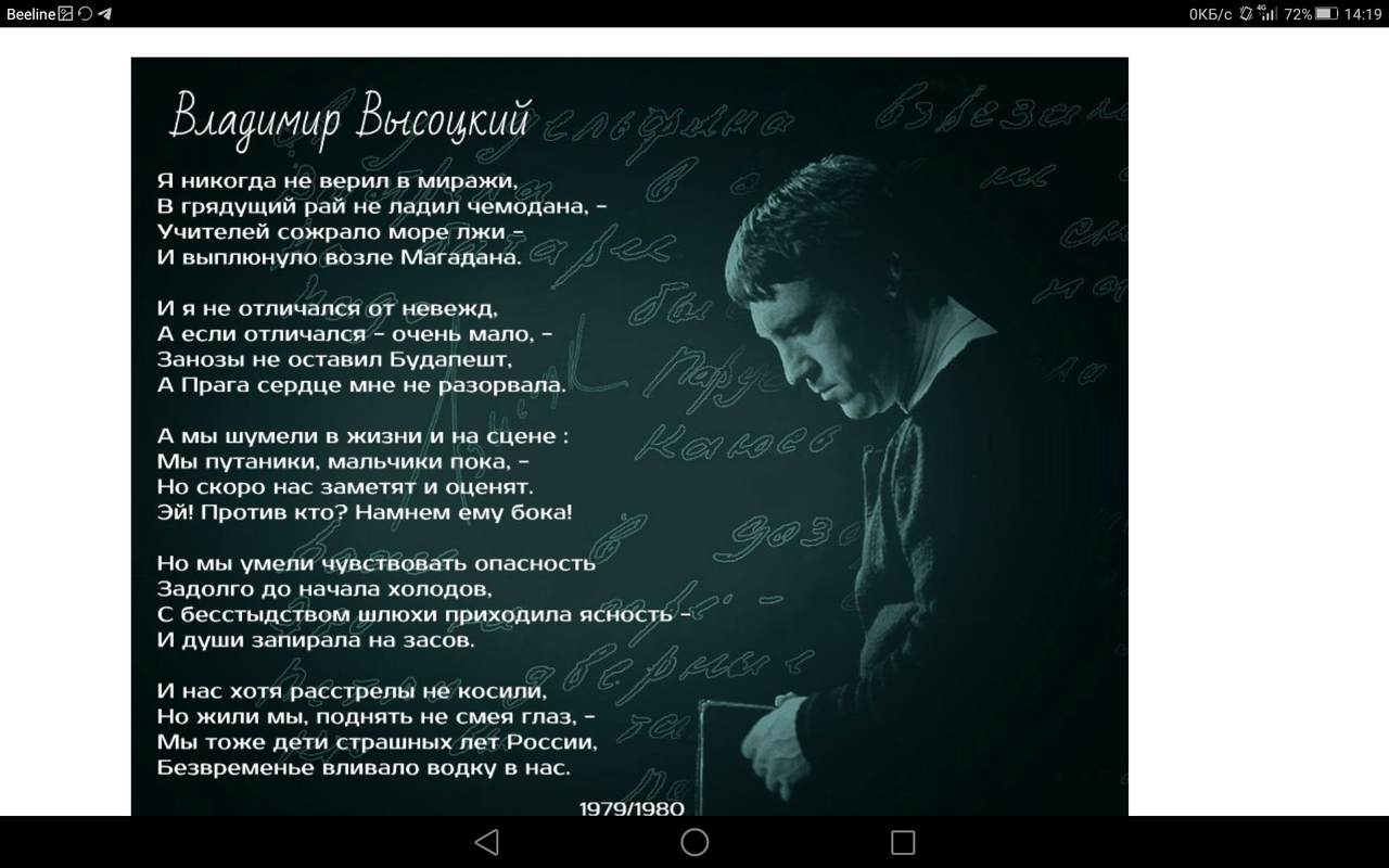 Screenshot_2023-01-25-14-19-02