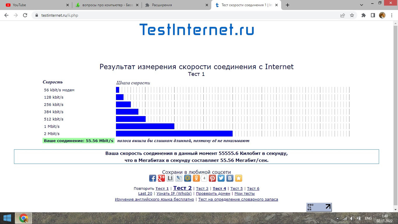 Безымянный