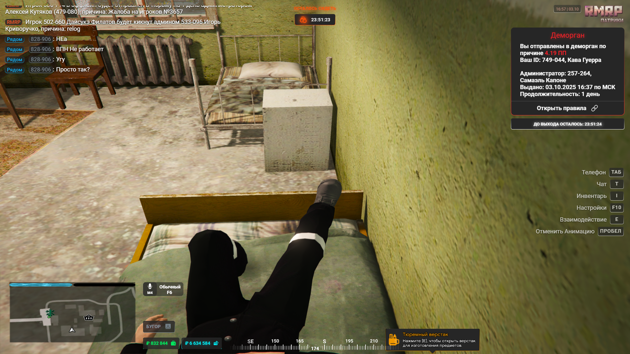 Grand Theft Auto V Screenshot 2025.10.03 - 20.57.02.64