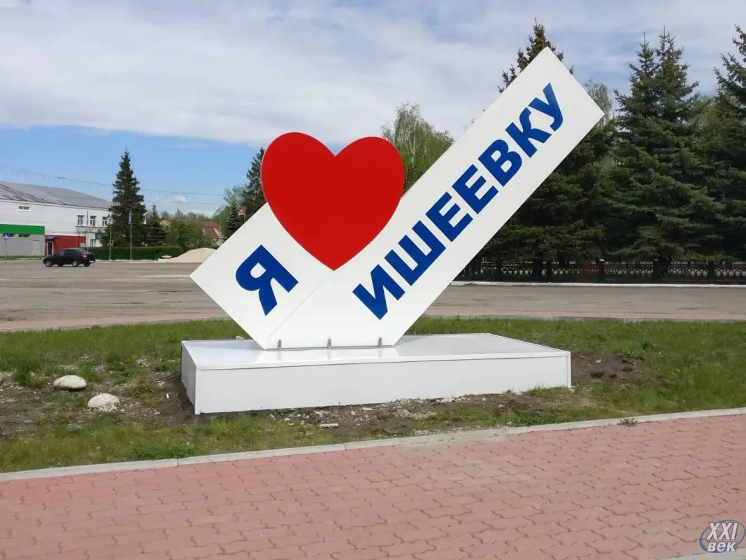Фестиваль 