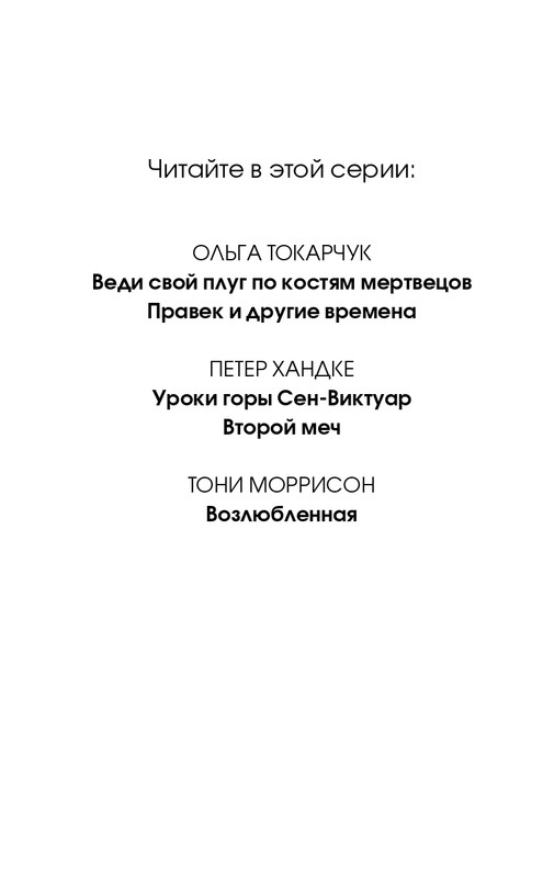 ITD000000001126647-page-0002