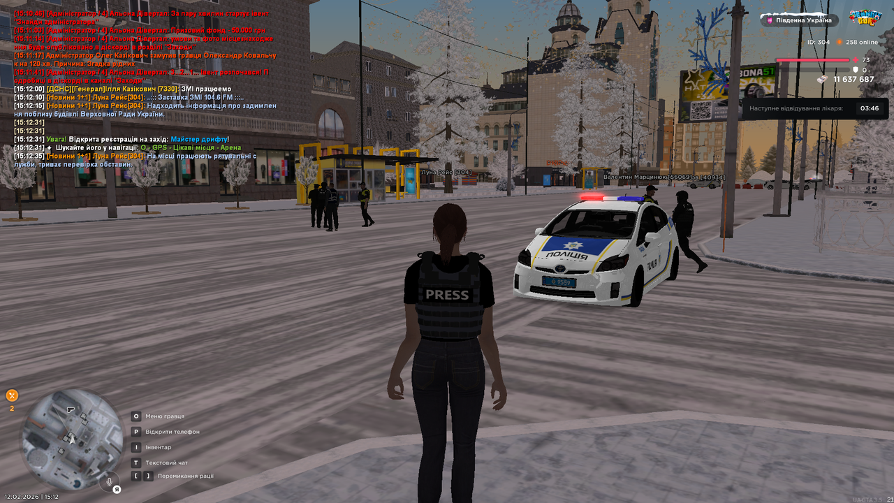 UKRAINE GTA 12 02 2026 15 12 43