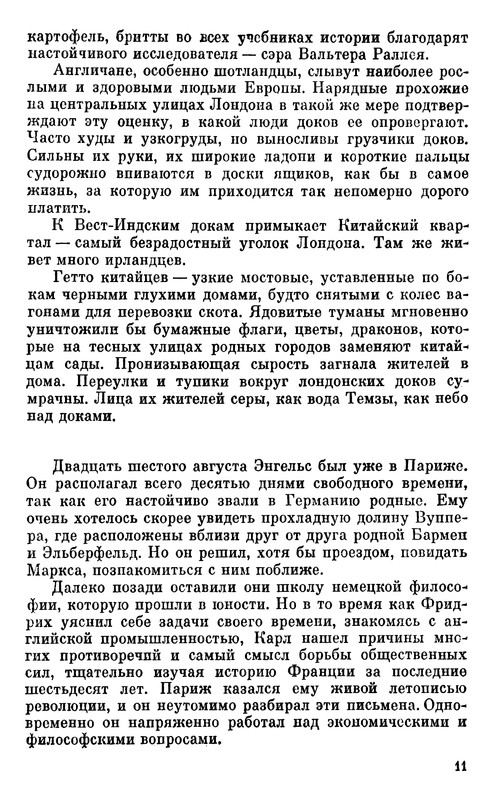 p0011