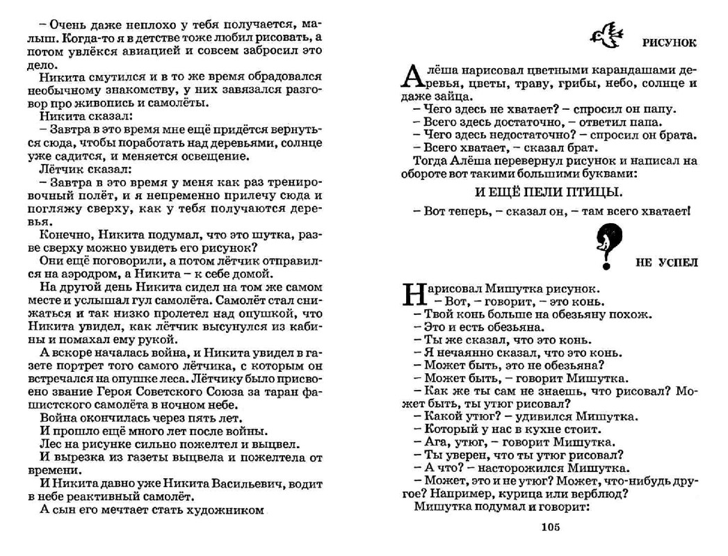 a7979c53e1f830cf28eb19a8325504a5-52