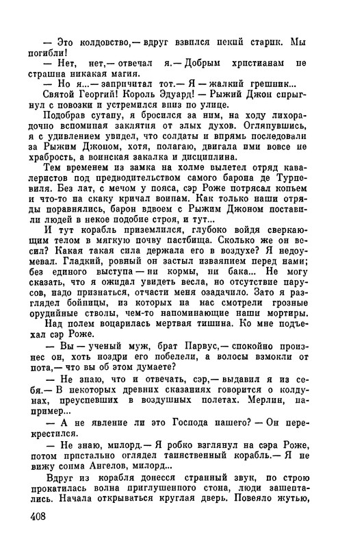 p0410