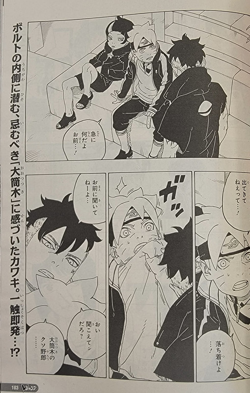 Manga Boruto 77 bahasa Indonesia