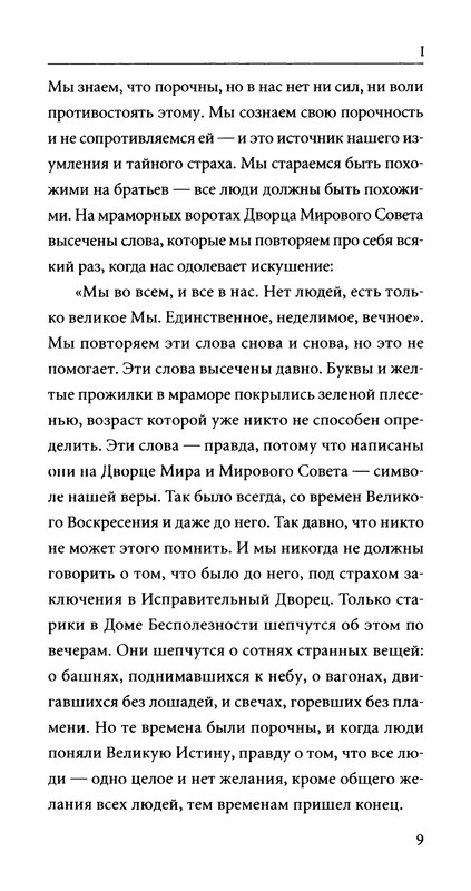 p0011
