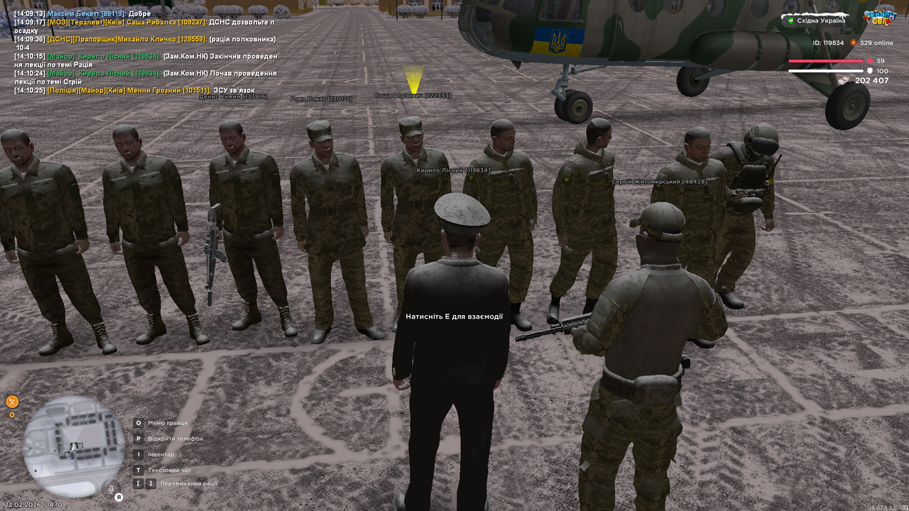 UKRAINE GTA 22 02 2026 14 10 26