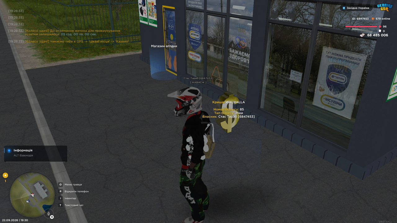 UKRAINE GTA 22 09 2026 19 30 30
