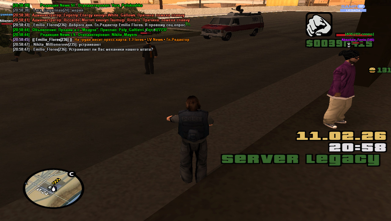 gta sa 2026 02 11 20 58 52 496