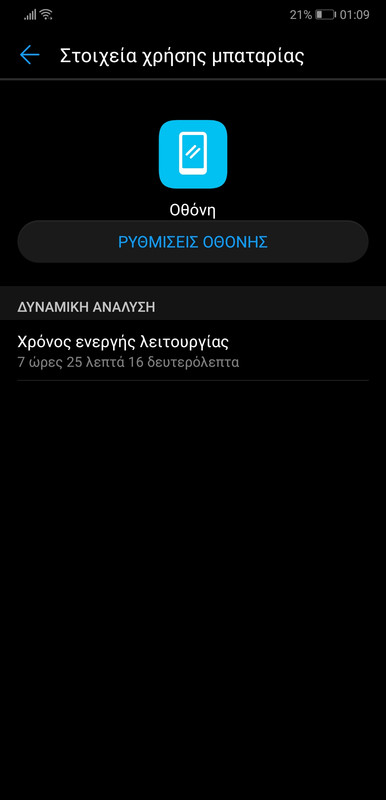 Screenshot_20180509-010917