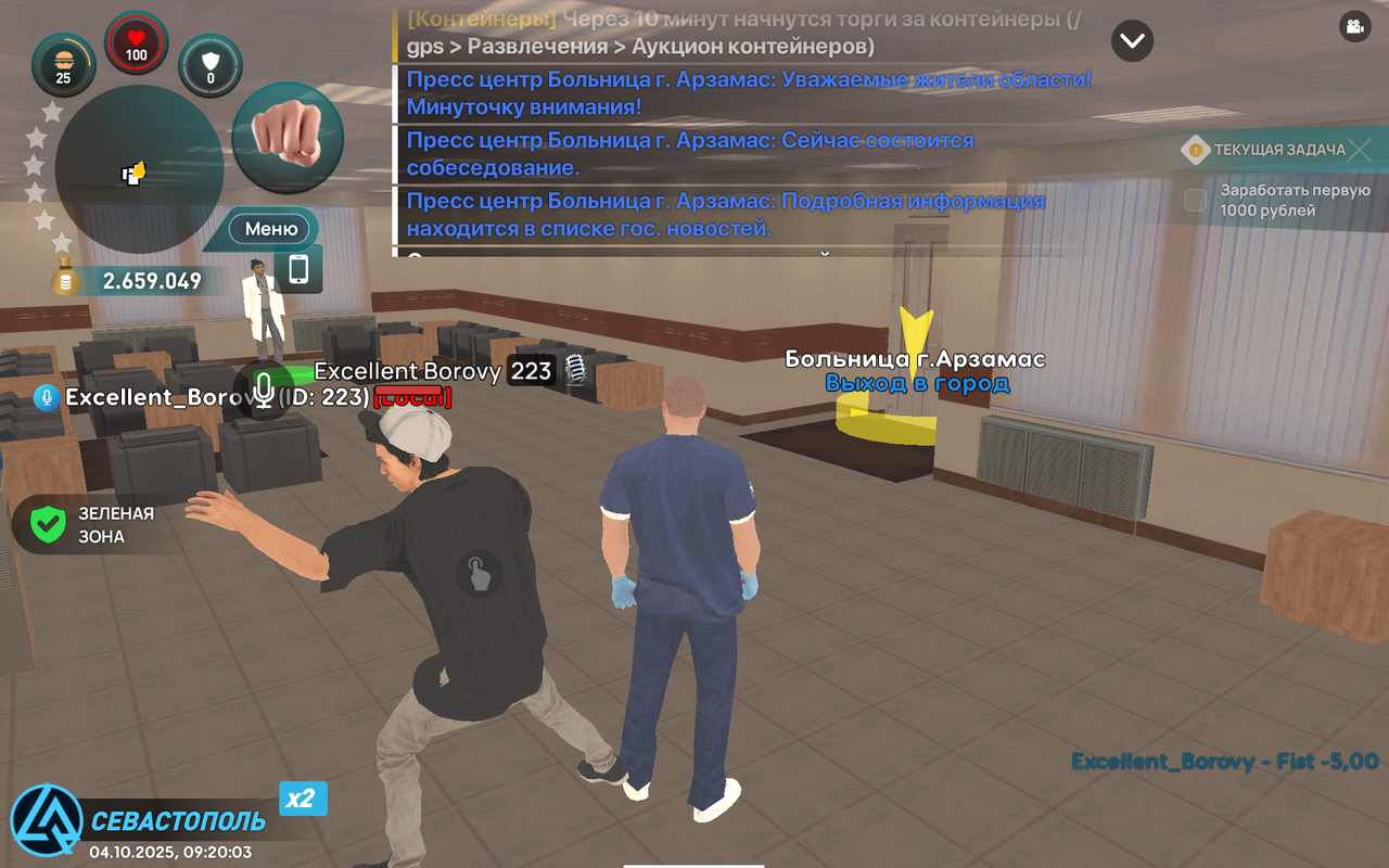 Screenshot_20251004-112003