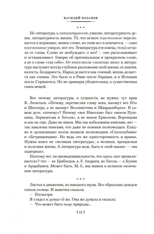 1-page-0009