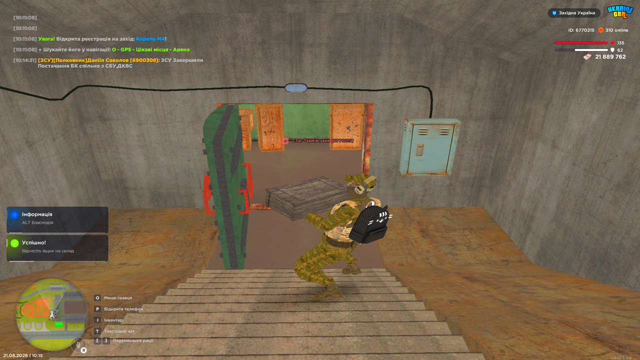 UKRAINE GTA 21 08 2026 10 15 04