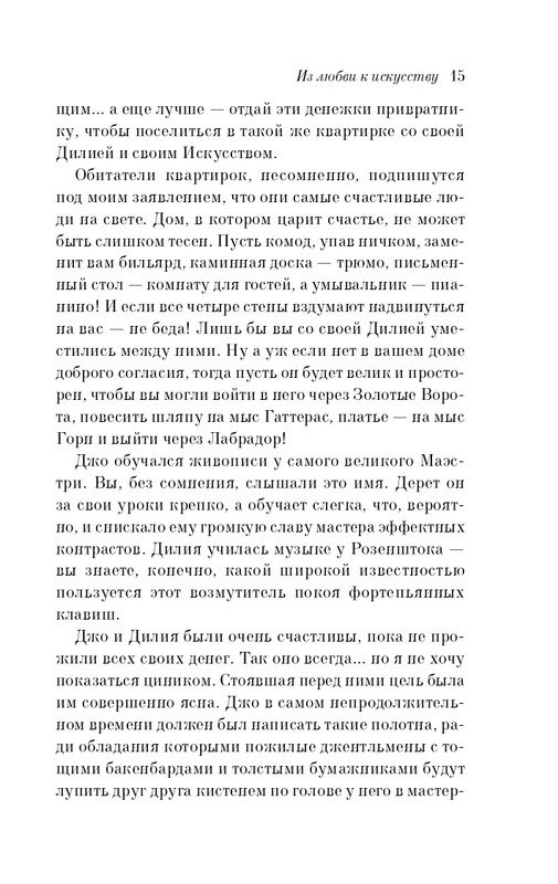 ITD000000001341284-page-0015