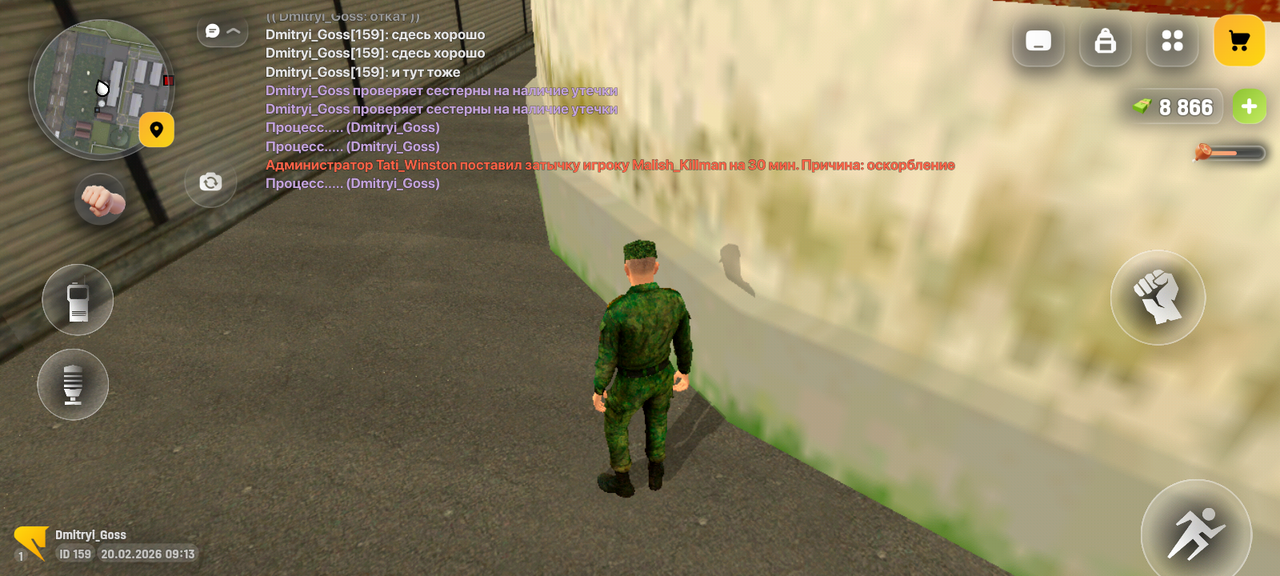 Screenshot 20260220 111331