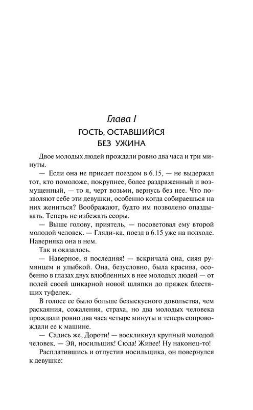 ASE000000000712543-07