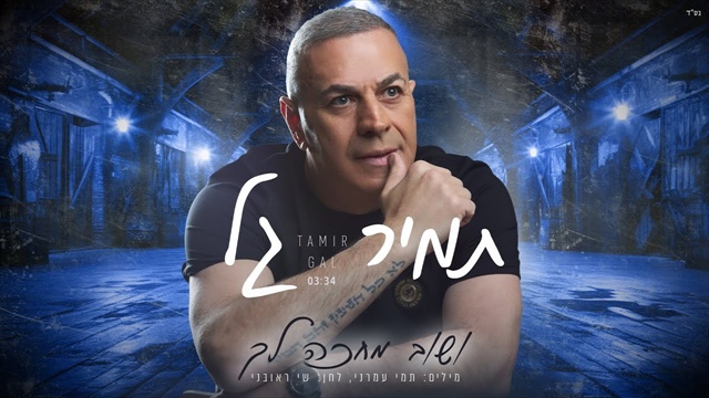 תמונה