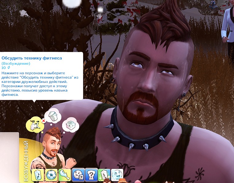 TS4_x64_2022-04-10_19-24-58-79.jpg